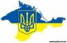 Картинка к материалу: «Звернення Українських Церков і релігійних організацій з приводу іноземної агресії»