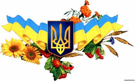 Картинка к материалу: «Україна надзвичайна. Неймовірні факти про Україну, які мало хто знав»