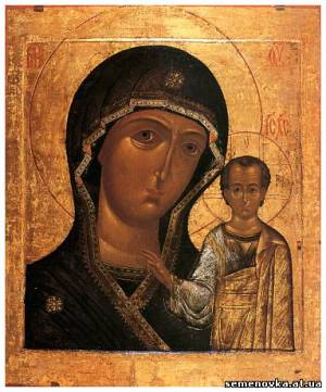Картинка к материалу: «4 листопада відзначається свято Казанської Ікони Божої Матері»