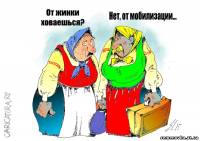 Картинка к материалу: «Як Семенівці хочуть захищати батьківщину»