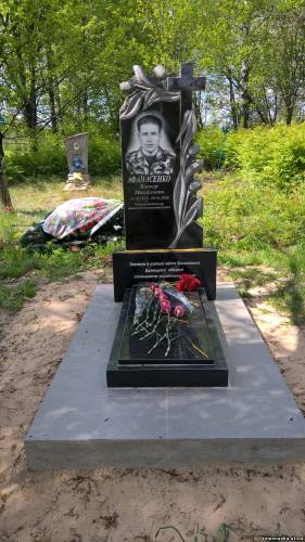 Картинка к материалу: «Вшанування героя в селі Галаганівка»