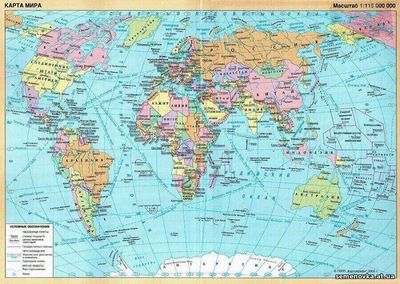 Картинка к материалу: «А ви знали, що карта світу відрізняється в різних країнах? Неймовірно, але це так!»