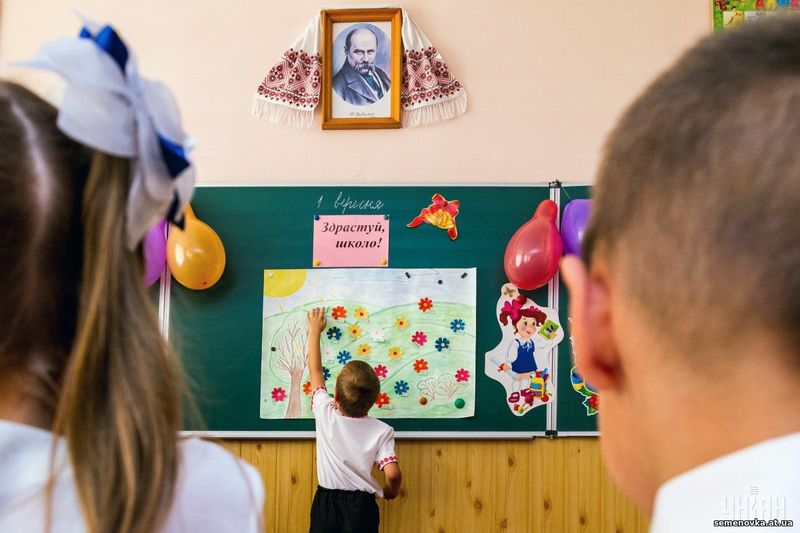Картинка к материалу: «Нові стандарти освіти в Україні»