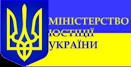 Картинка к материалу: «Що таке електронні сервіси Міністерства Юстиції України, та як і де ними скористатися?»
