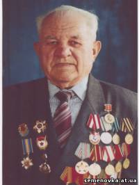 Картинка к материалу: «Бойко П.П. - кавалер ордена Червоного Прапора»