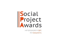 Картинка к материалу: «Конкурс соціальних проектів та інновацій – Social Project Awards»